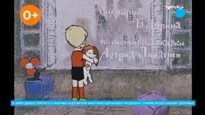 Плашка курить вредно Карусель (19.07.2025)