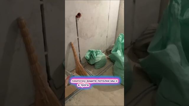 Сделали новую электропроводку по полу, квартира 36 кв/м. смотреть онлайн