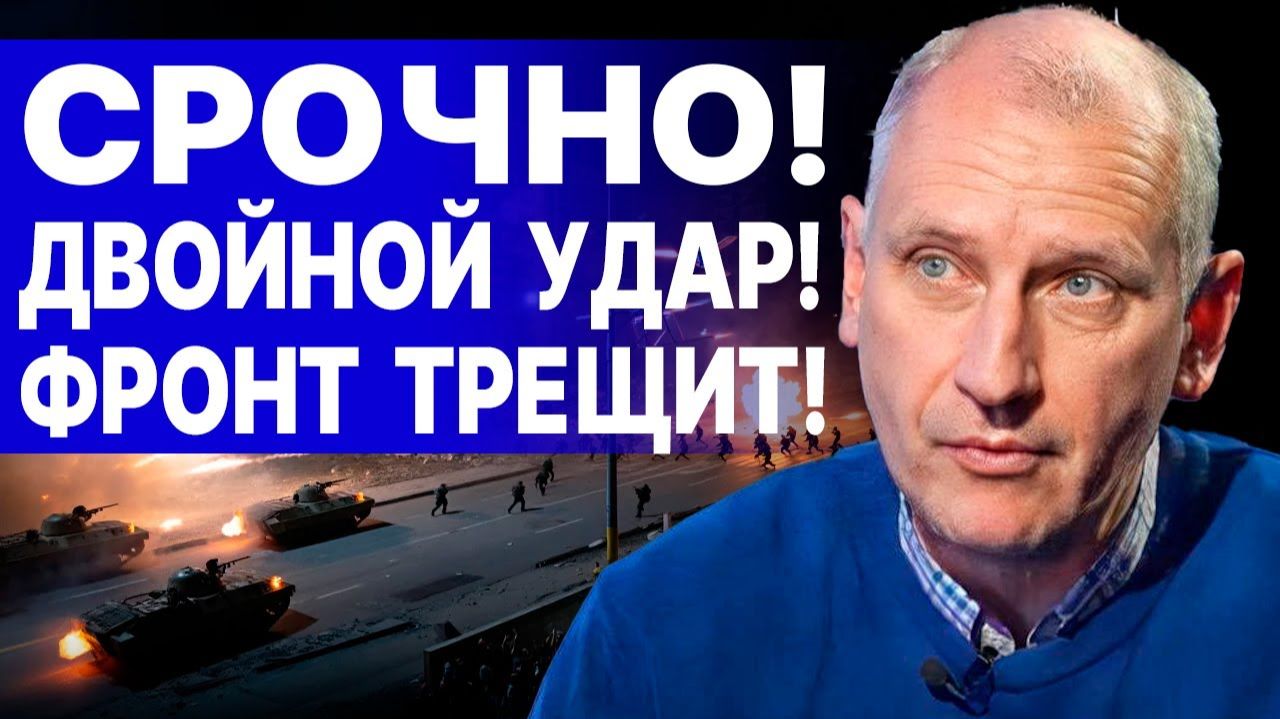 ПОКРОВСК И КУПЯНСК! УТРОМ НАЧАЛОСЬ СТРАШНОЕ... СРОЧНО! ПРОРЫВ РФ НА ГУЛЯЙПОЛЕ смотреть онлайн