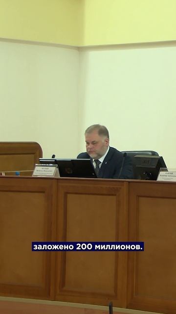 💰Не хватает 8 миллиардов. Бюджет на грядущий год обсудили в Бурятии смотреть онлайн