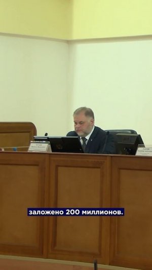 💰Не хватает 8 миллиардов. Бюджет на грядущий год обсудили в Бурятии