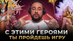 ОБЗОР МАГОВ В WATCHER OF REALMS | ОНИ ПРОЙДУТ ВЕСЬ КОНТЕНТ