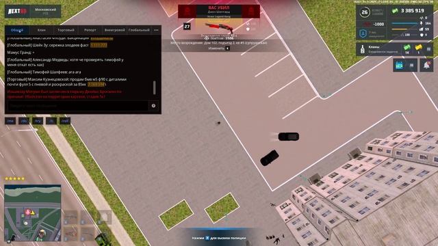 NEXTRP 2025-11-14 16-03-26 смотреть онлайн