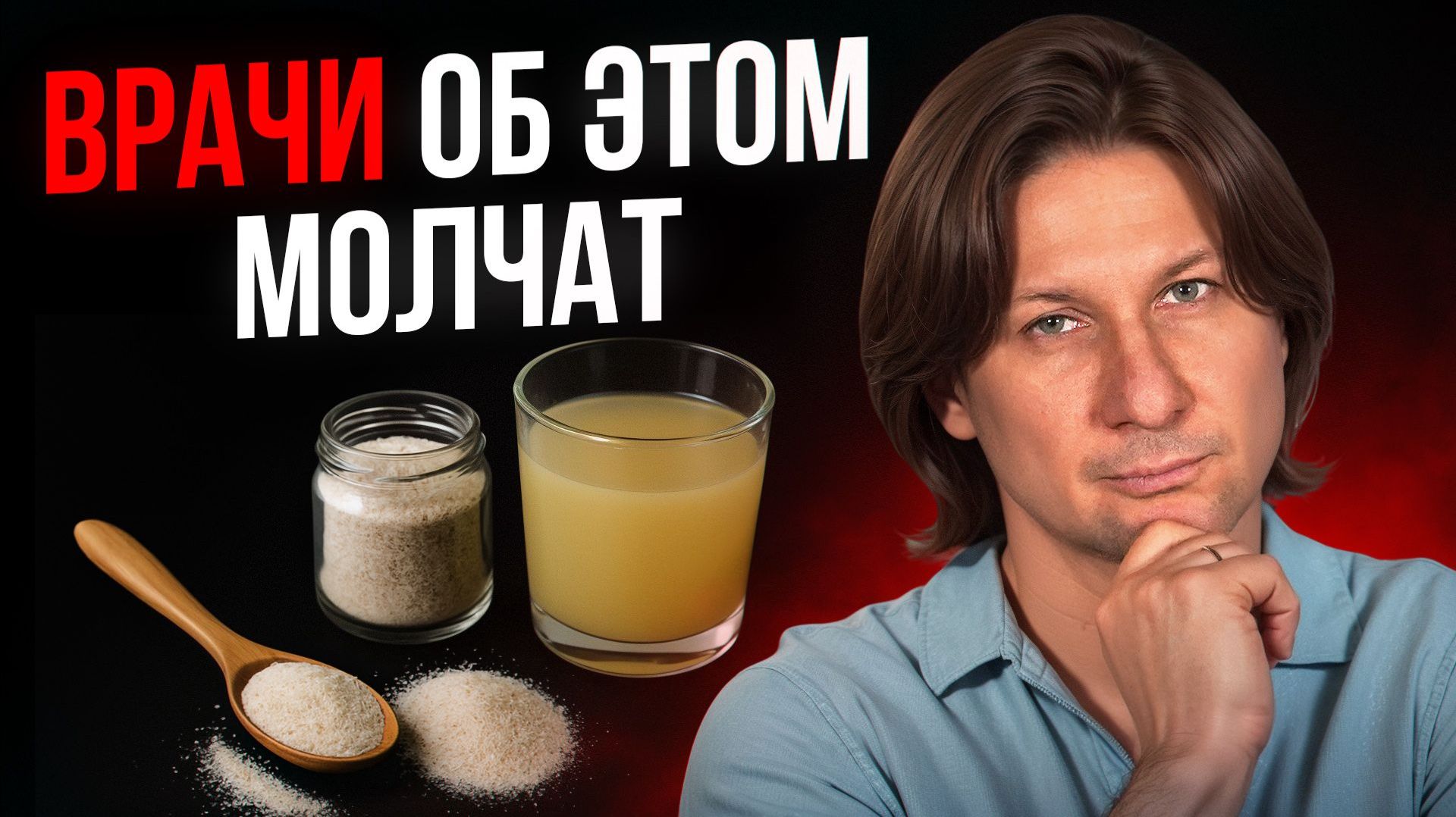 ВСЕ болезни из-за кишечника! 3 простых шага, чтобы КАЖДЫЙ мог вернуть энергию и молодость! смотреть онлайн
