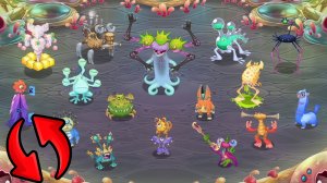 Мастерская Эфира Наоборот – Вся Песня (My Singing Monsters, Мои Поющие Монстры, Msm, Мсм)