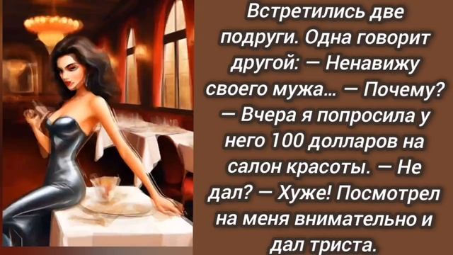 🤣Анекдот из Сыктывкара смотреть онлайн