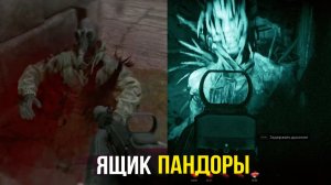 А ВОТ И МИМИКИ! • Active matter • ПОБЕГ ИЗ ДОГОРСКА