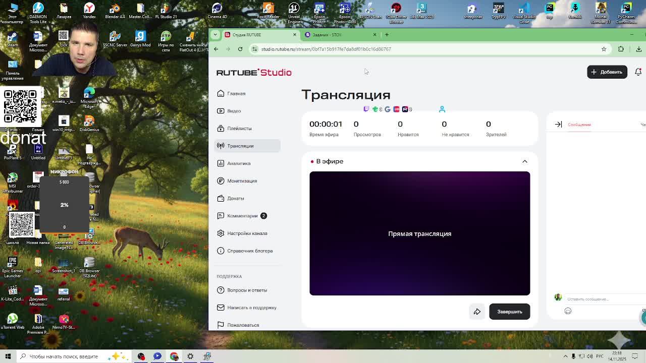 мир кораблей смотреть онлайн
