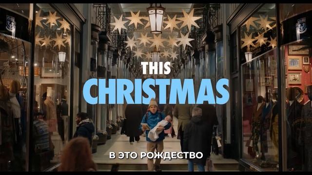 Человек против младенца / Man Vs Baby ТРЕЙЛЕР Премьера - 11 декабря 2025 смотреть онлайн
