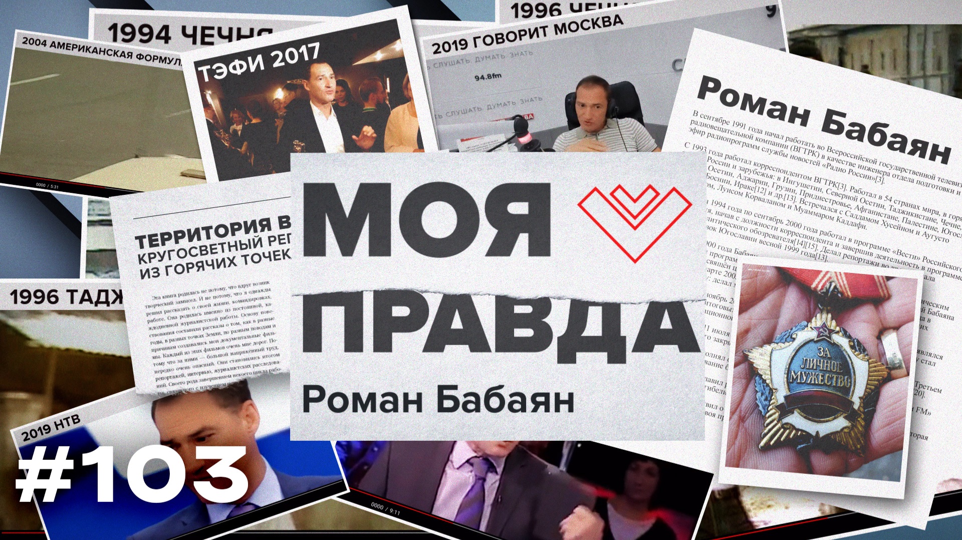 КОРРУПЦИОННЫЙ СКАНДАЛ НА УКРАИНЕ! Зеленского сливают? Американцы прессуют Зеленского? | «Моя правда» смотреть онлайн