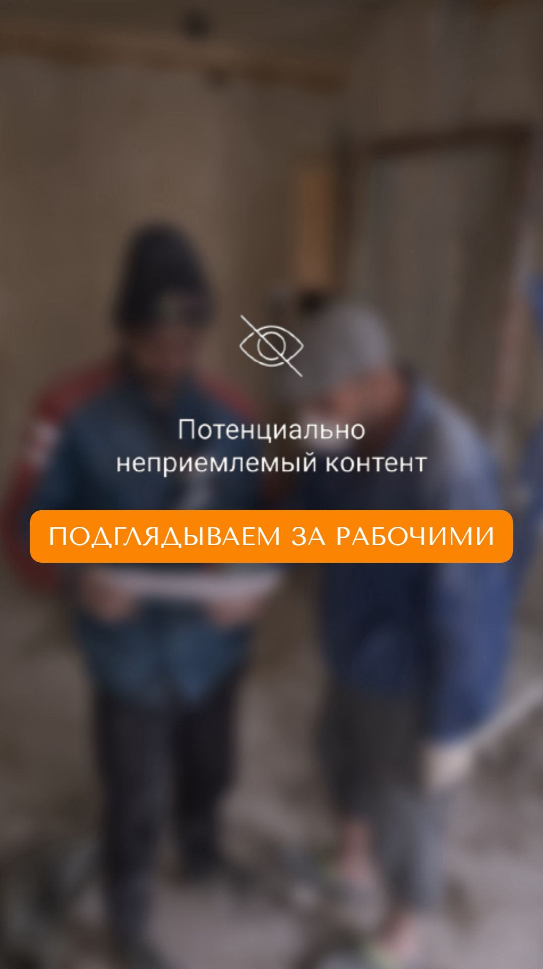 StroyOnline - умеем найти выход из любой «ремонтной» ситуации 😅