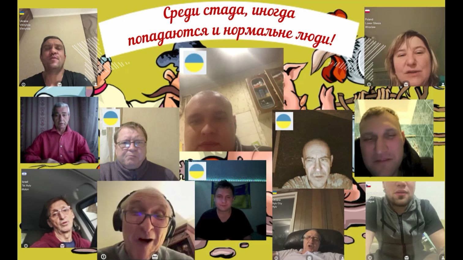 По стационару, по стационару... 31.10-06.11.25 смотреть онлайн