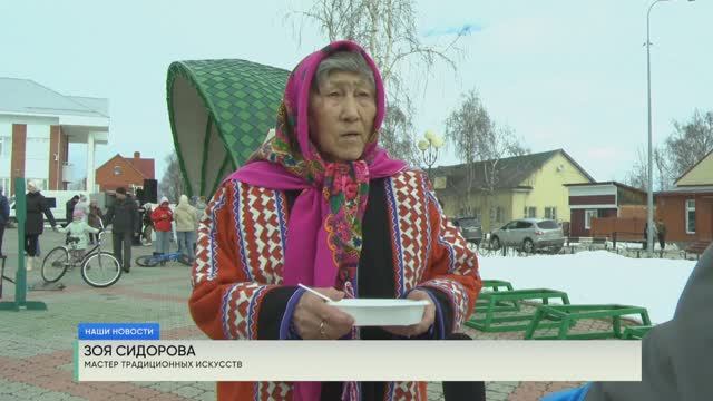 Березяне встретили весну смотреть онлайн
