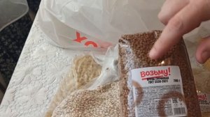 Обзор покупок с пакета