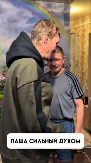 ПАШУ ОБЕЩАЮТ ВЫРУБИТЬ! НО ЕГО ДУХ НЕ СЛОМИТЬ! ИРИШКА ЧИКИ ПИКИ ПЕРЕЖИВАЕТ ЧТО НЕ ОН УСПЕЕТ РЕМОНТ!