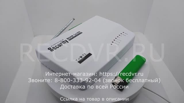Сигнализация GSM для дачи без интернета с SMS уведомлением смотреть онлайн