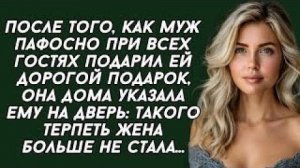 Истории из жизни|После того, как муж|Аудио рассказы|Аудиокниги слушать онлайн|Жизненные истории