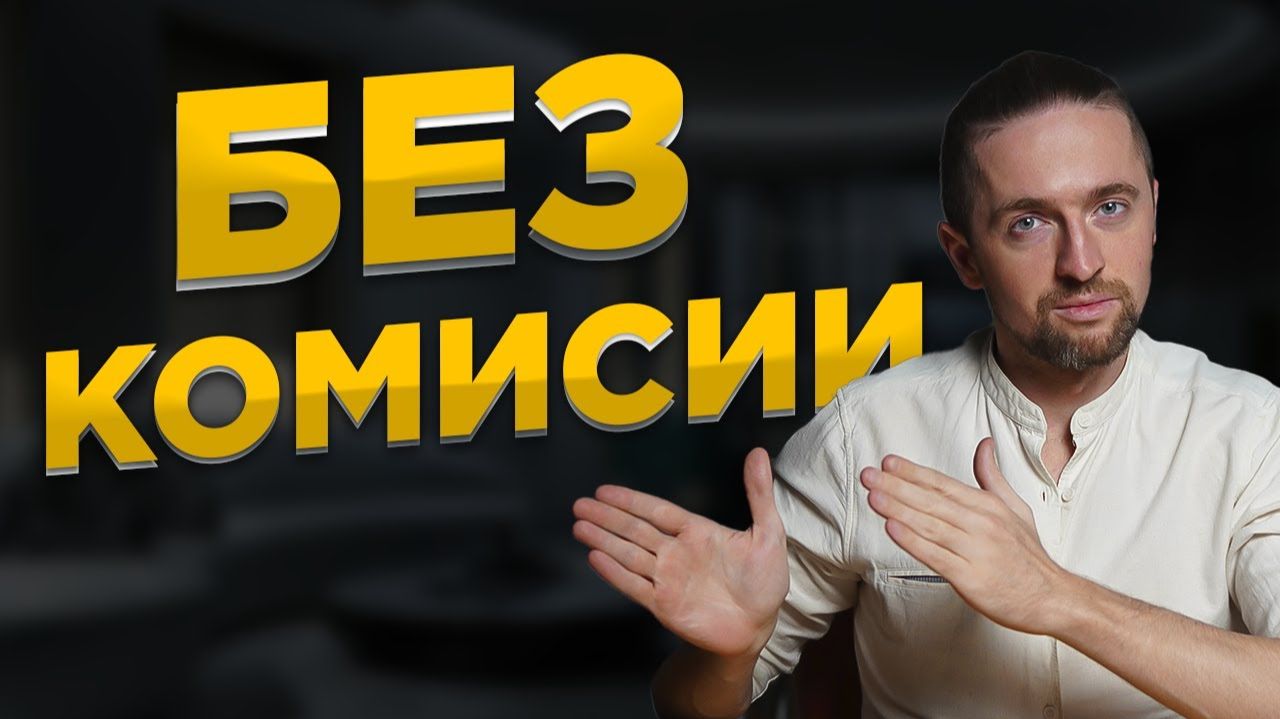 КАК БЫСТРО ВЫВЕСТИ USDT BITCOIN НА КАРТУ / ПРОВЕРЕННЫЙ СПОСОБ 2025 / BYBIT BINANCE OKX смотреть онлайн