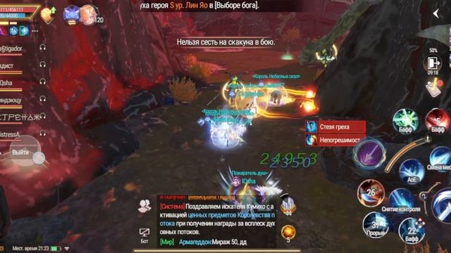 Perfect World Ascend s1 RU
Рай или ад 44 этаж миражи смотреть онлайн