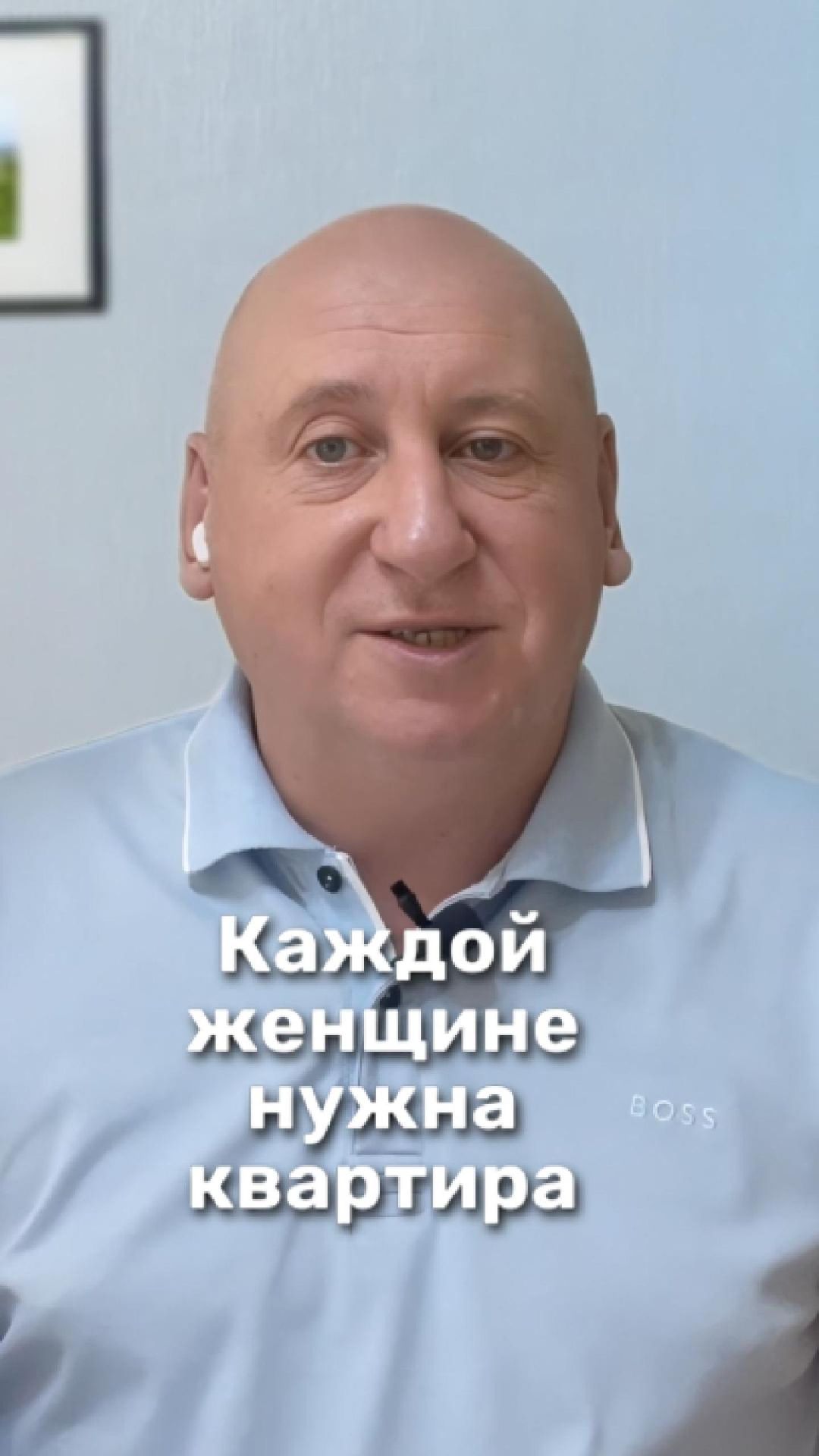 Уют и безопасность для женщины #психология