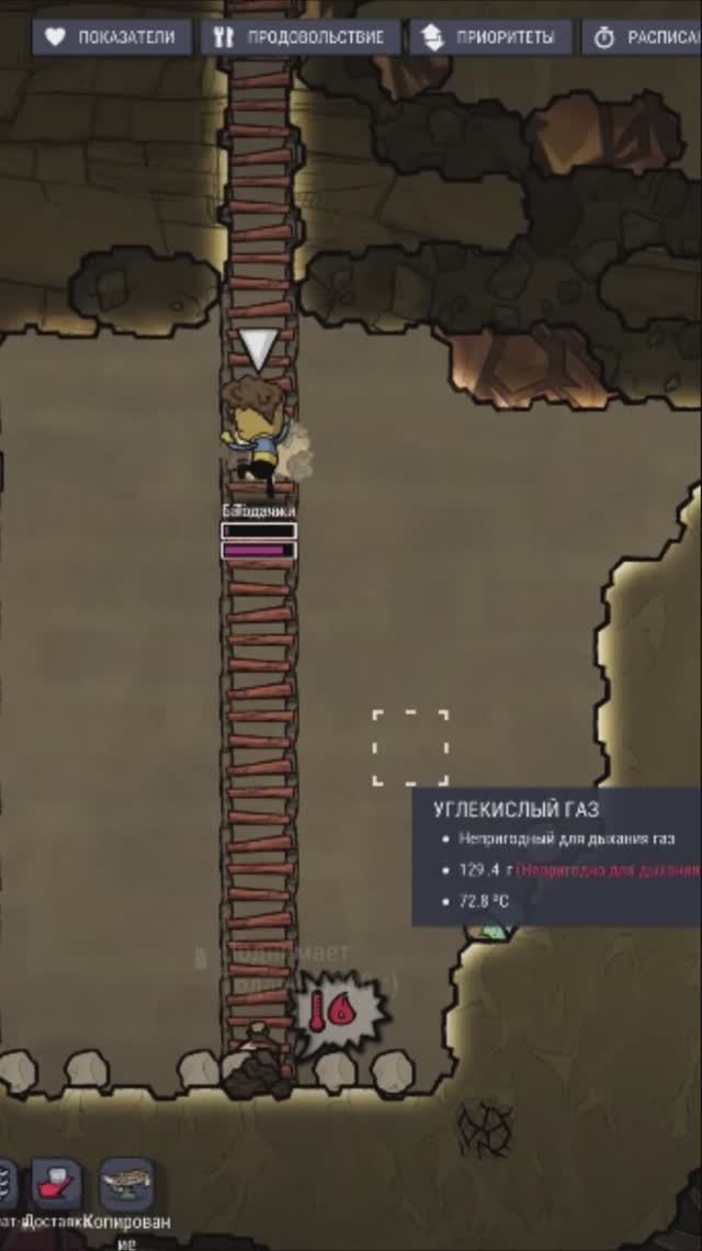 Oxygen Not Included (2025) ч11 Предательство смотреть онлайн