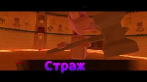 как пройти босса в бимотепской пустыне на АЛМАЗНОЕ ВРЕМЯ в SUPER BEAR ADVENTURE#прохождение#игра#sba