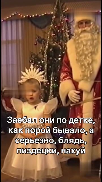 Стих на Новый Год. Снежинка деду Морозу смотреть онлайн