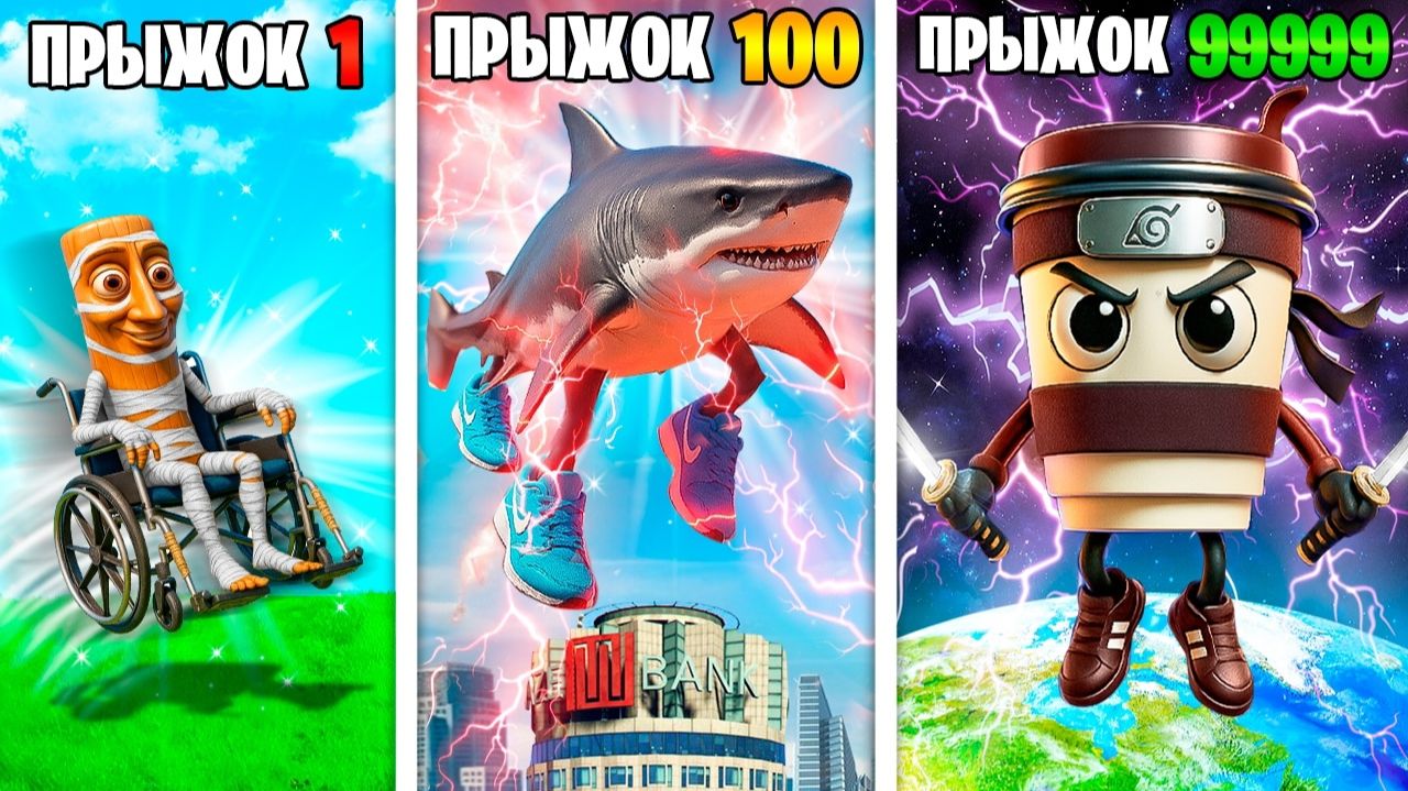 Прыжок Итальянский Брейнрот умножается с Каждым разом в ГТА 5 смотреть онлайн