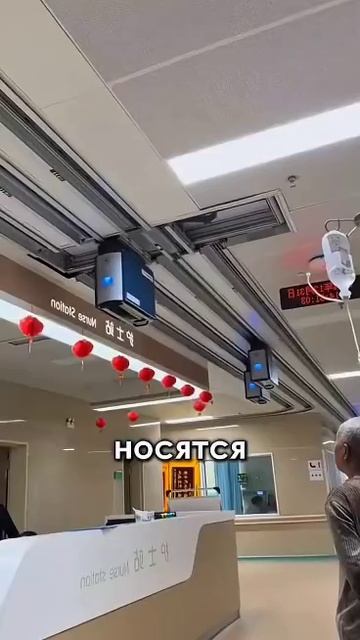 Китай медицинский центр смотреть онлайн