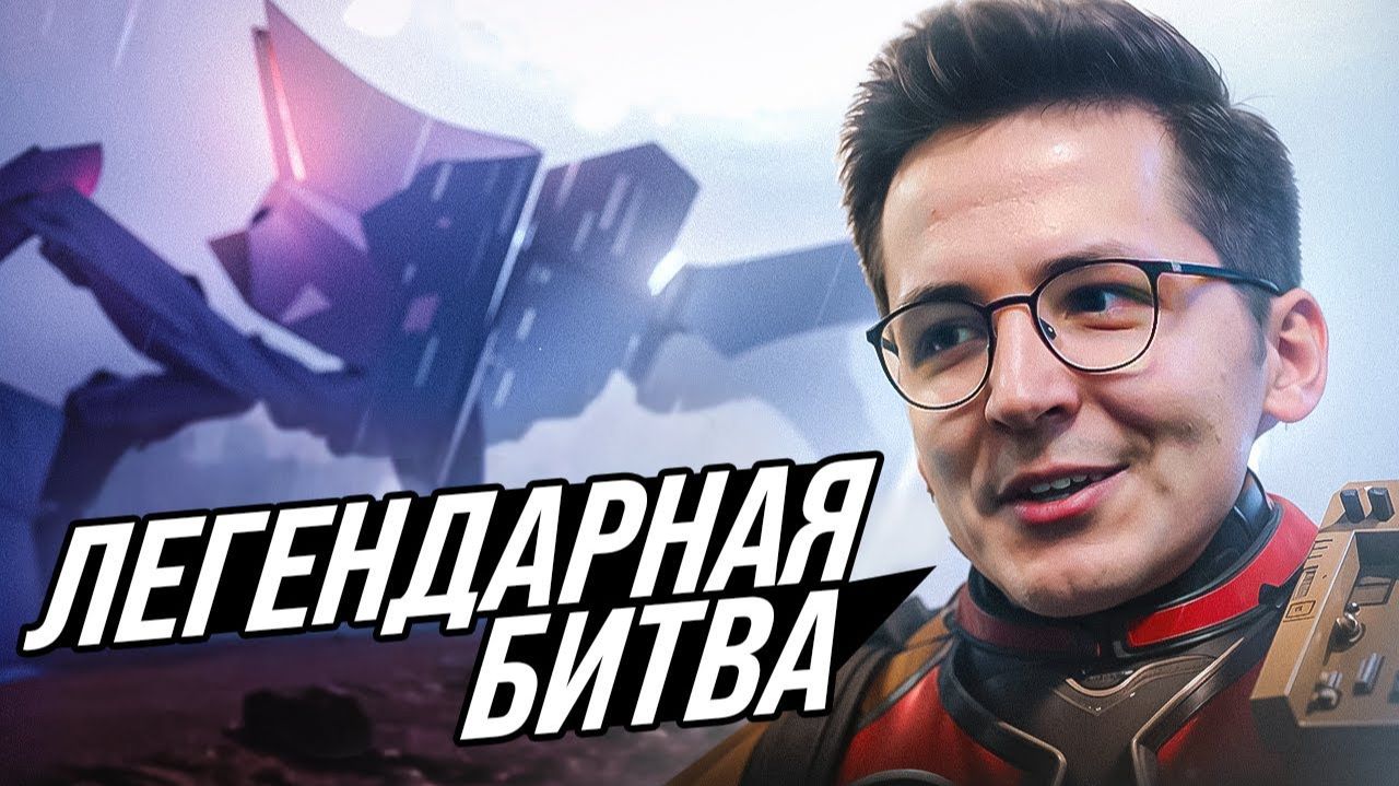 РЕКРЕНТ vs НОВЫЙ БОСС MATRIARCH В ARC RAIDERS - Recrent смотреть онлайн