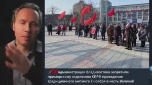 ⚡ Митинг Во Владивостоке, Аресты Оборонщиков И Победа В Судах!