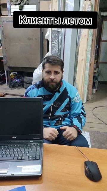 Надо было покупать зимой🗿