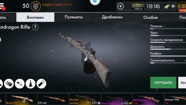 Обнова World War Heroes смотреть онлайн