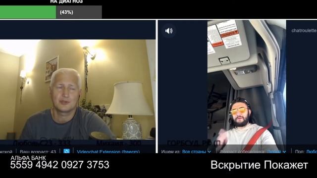 На его примере не понравилось смотреть онлайн