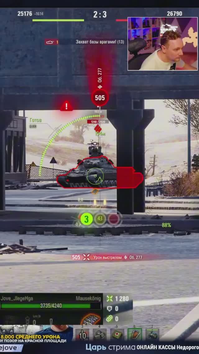 ЛУЧШИЙ БОЙ ДЖОВА НА MAUSEKÖNIG #jove #джов #wot #миртанков #mausekönig #shorts смотреть онлайн