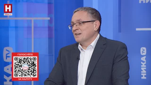 Калуга — культурная столица 2027? | ЕСТЬ ВОПРОС!