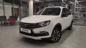 LADA Granta Active Cross