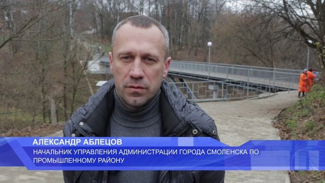 В Смоленске прошёл субботник по благоустройству территории вокруг Рачевского моста смотреть онлайн