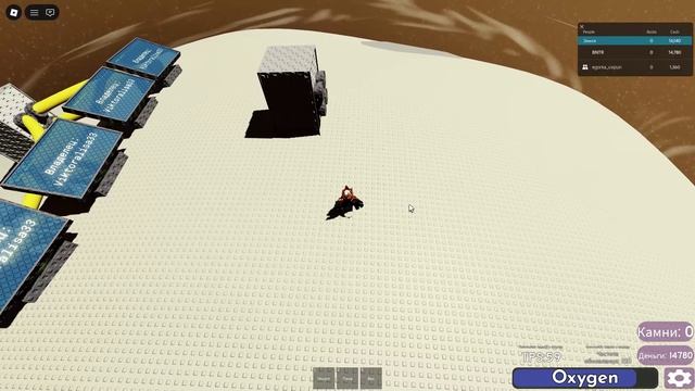 играем с егором в случайник