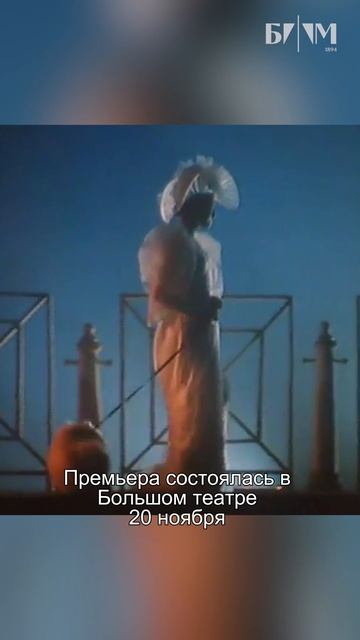 Выставка «Плисецкая. Полюс магии» смотреть онлайн