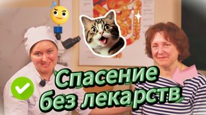 История спасения, когда врачи разводили руками