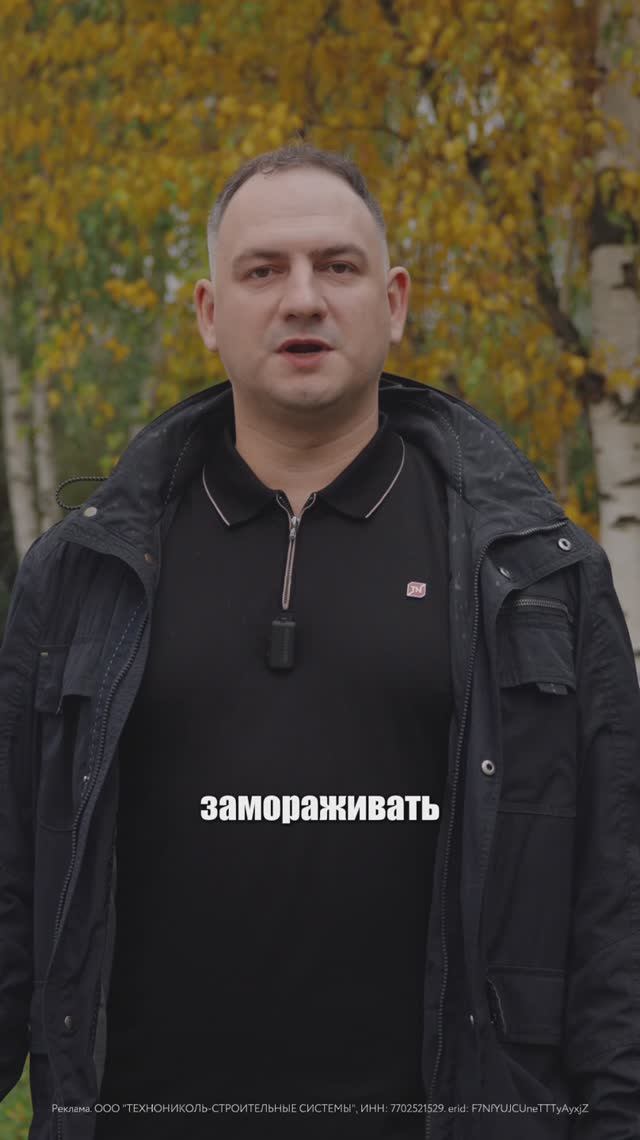 Как не останавливать стройку зимой? // FORUMHOUSE смотреть онлайн