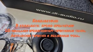 Установка Raven Easy Install Neo Tweeter V.2 в Renault Sandero Stepway ®ⓈⓈ от DL