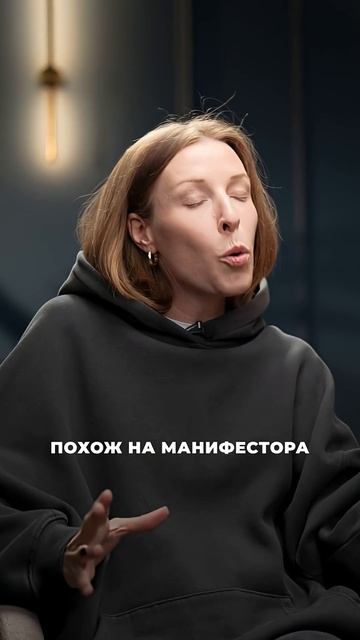 Самый мощный тип личности