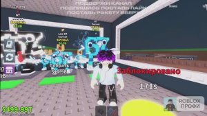 УКРАДИ БРЕЙНРОТ РОБЛОКС🤑 Я официально ПРОШЕЛ ИГРУ. Сделал последнее перерождение в укради брейнрот