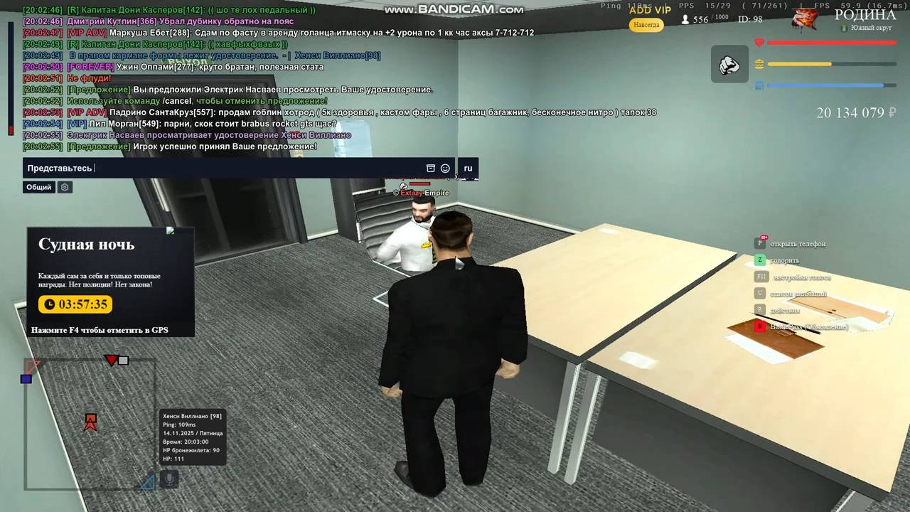 gta_sa 2025-11-14 20-01-58-582 смотреть онлайн