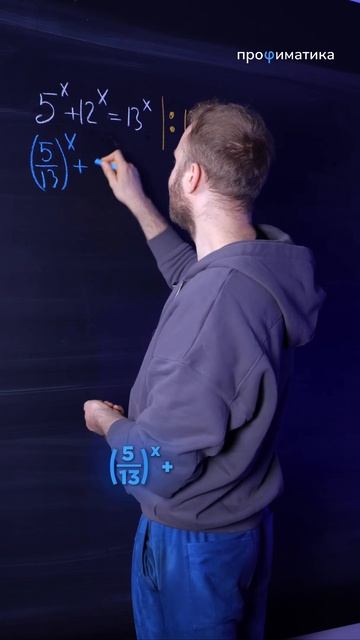 Это поможет тебе на ЕГЭ 2026! #математика #егэ #егэ2026 #профиль #матан смотреть онлайн