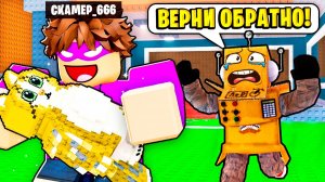 😱ЗАЧЕМ Я ЗАШЁЛ на СЕРВЕРА СКАМЕРОВ! У МЕНЯ УКРАЛИ ВСЕХ БРЕЙНРОТОВ Roblox Steal a Brainrot