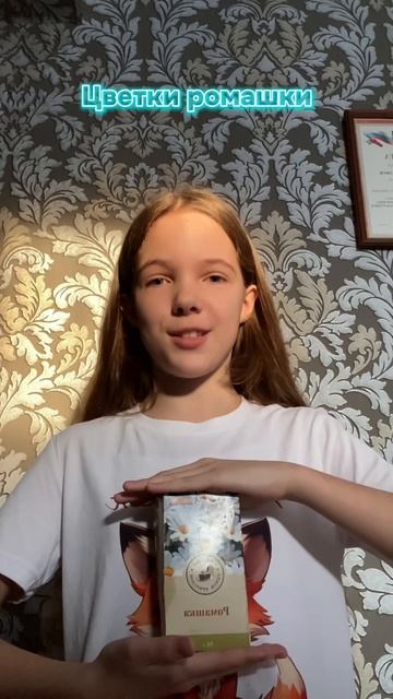 Полезные ингредиенты которые я добавляю в своё мыло часть 2 смотреть онлайн