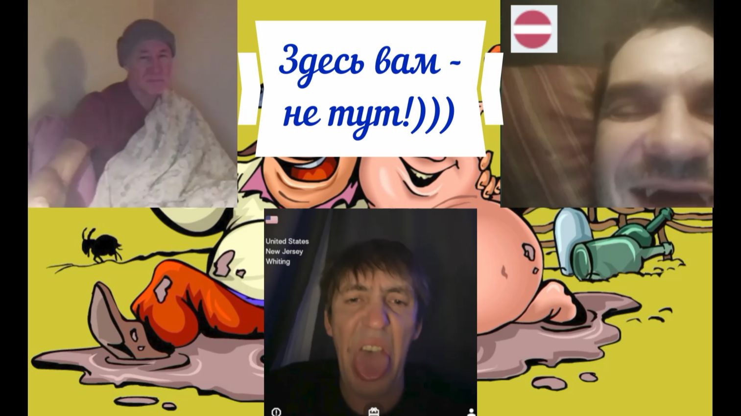Блистать умом - не их призвание 31.10-01.11.25 смотреть онлайн